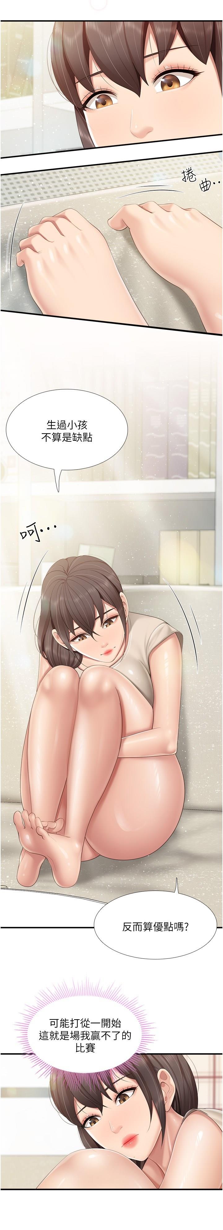 [Manhwa] Moms in parent-child restaurant Plot, mature woman, big breasts#[23P]-19