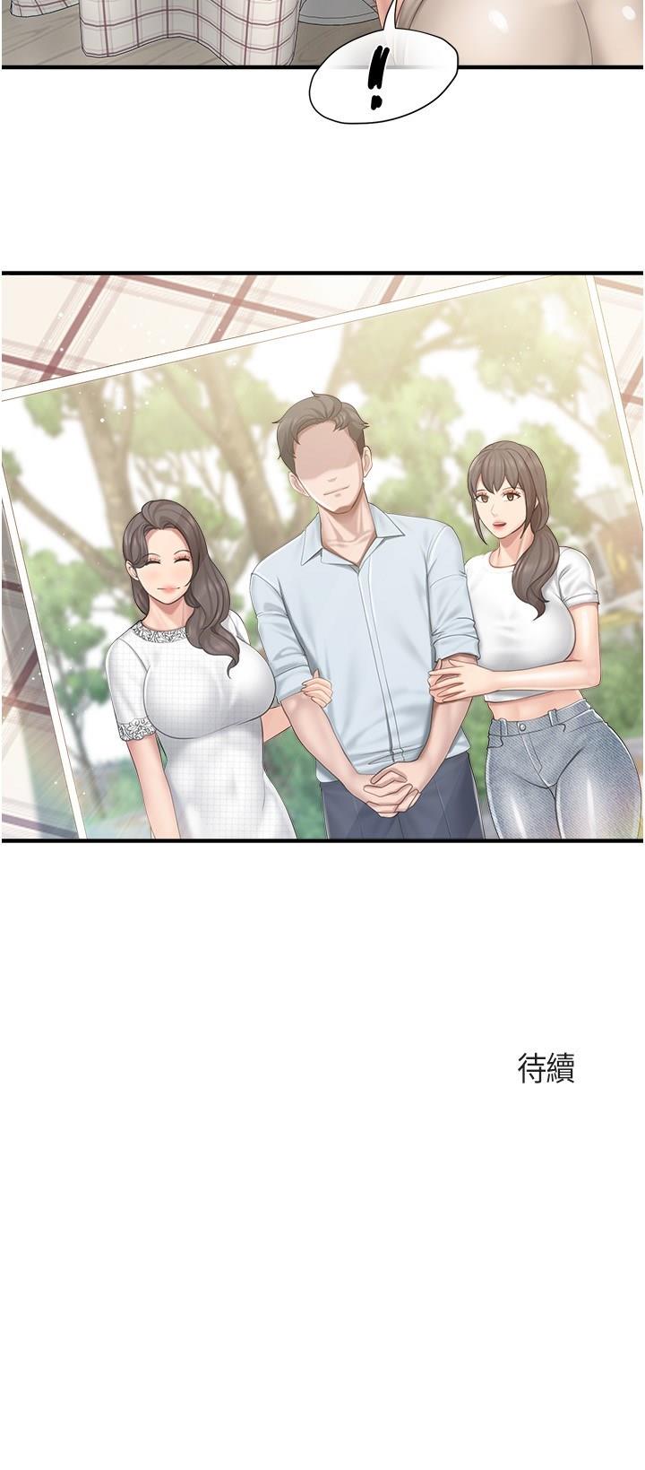 [Manhwa] Moms in parent-child restaurant Plot, mature woman, big breasts#[23P]-23