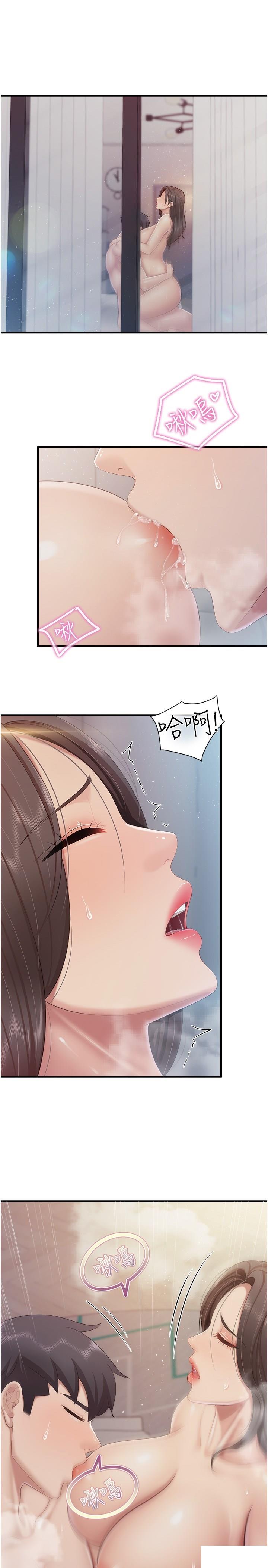 [Manhwa] Moms in parent-child restaurant Plot, mature woman, big breasts#[23P]-4