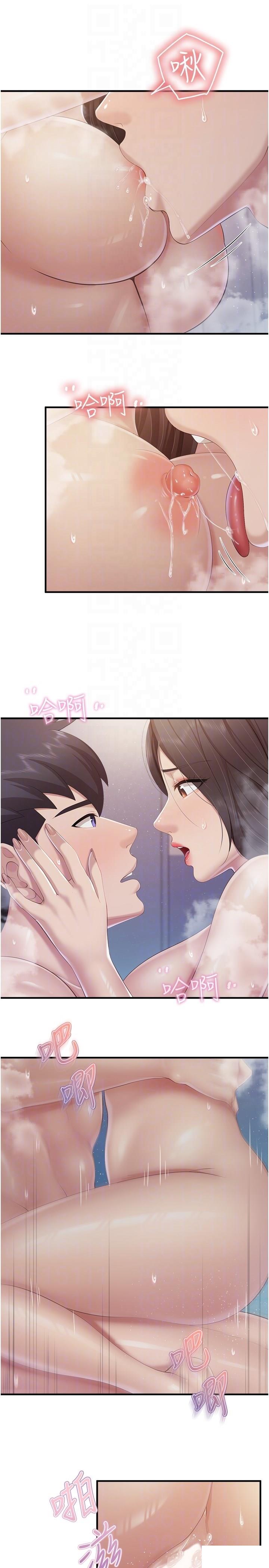 [Manhwa] Moms in parent-child restaurant Plot, mature woman, big breasts#[23P]-6