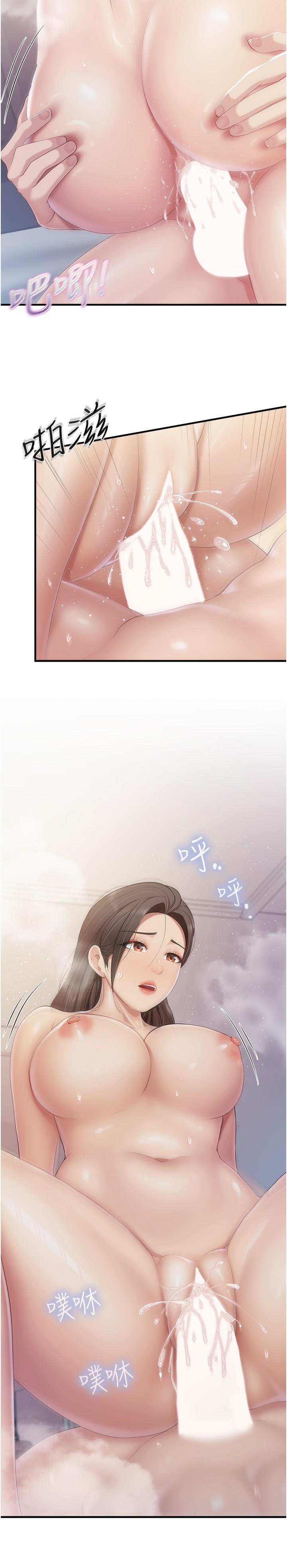 [Manhwa] Moms in parent-child restaurant Plot, mature woman, big breasts#[23P]-9