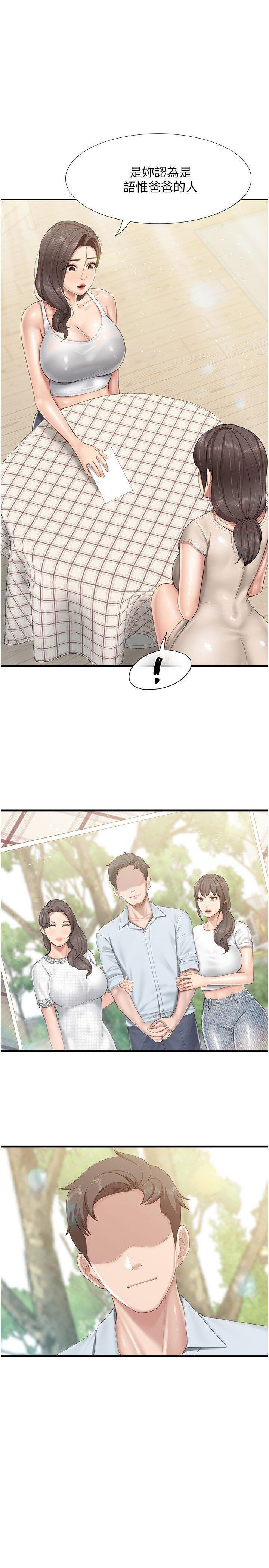 [Manhwa] Moms in parent-child restaurant Plot, mature woman, big breasts#[22P]-1