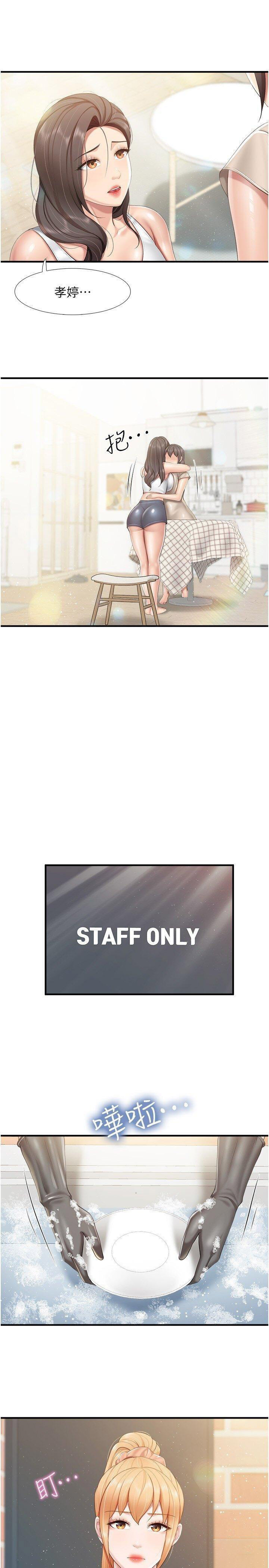 [Manhwa] Moms in parent-child restaurant Plot, mature woman, big breasts#[22P]-12