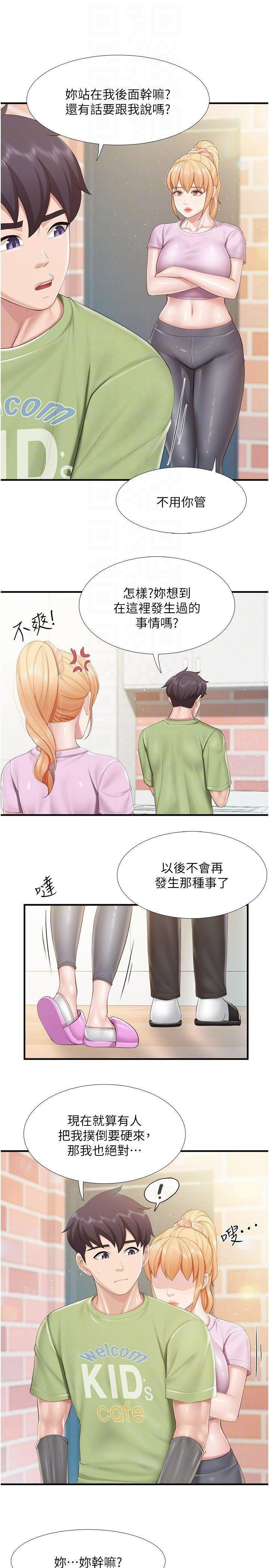 [Manhwa] Moms in parent-child restaurant Plot, mature woman, big breasts#[22P]-14