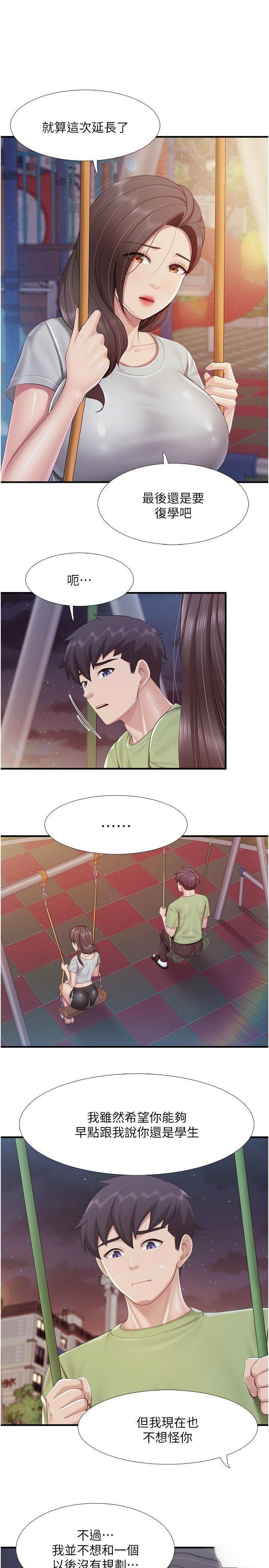 [Manhwa] Moms in parent-child restaurant Plot, mature woman, big breasts#[22P]-21