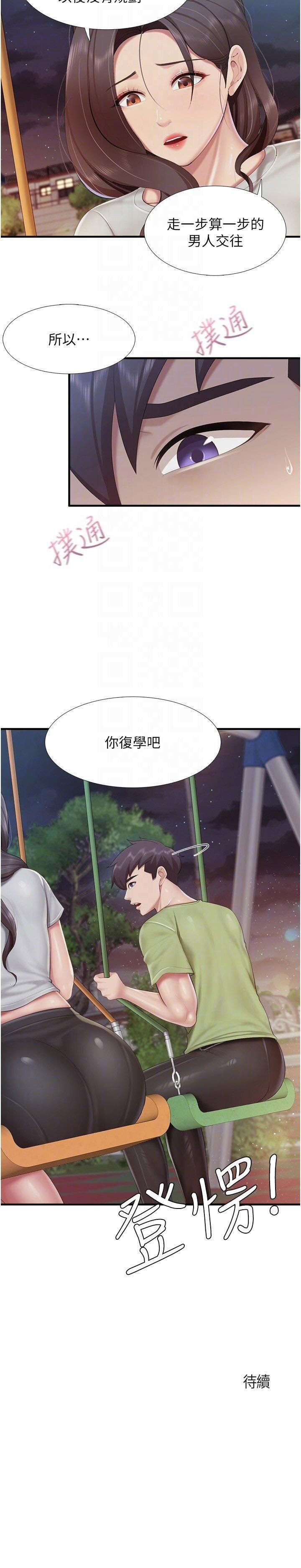 [Manhwa] Moms in parent-child restaurant Plot, mature woman, big breasts#[22P]-22
