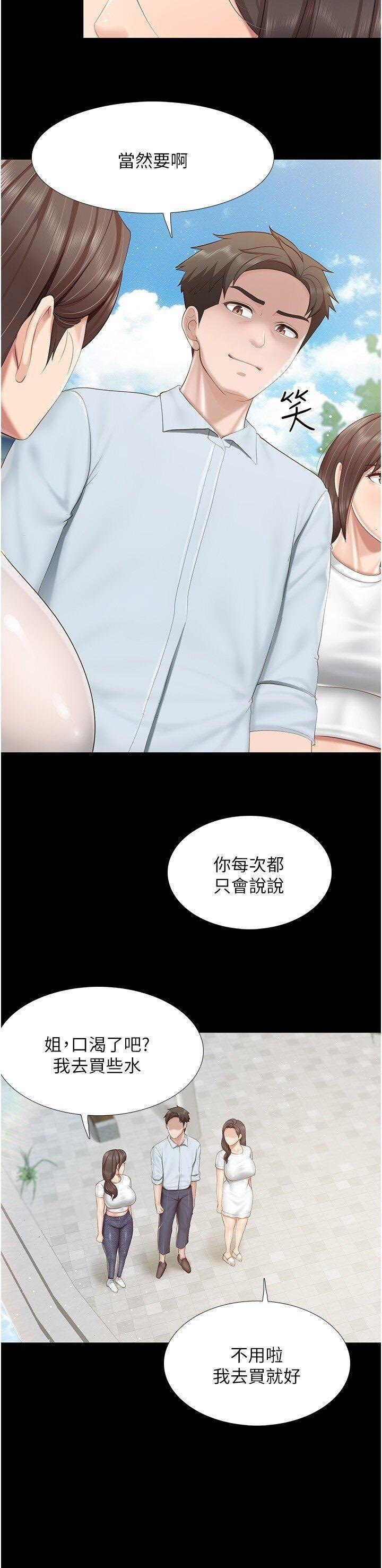 [Manhwa] Moms in parent-child restaurant Plot, mature woman, big breasts#[22P]-5