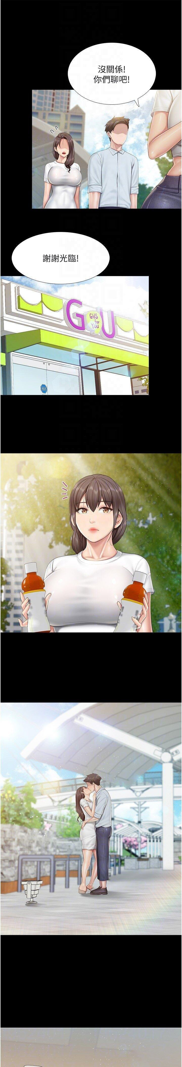 [Manhwa] Moms in parent-child restaurant Plot, mature woman, big breasts#[22P]-6