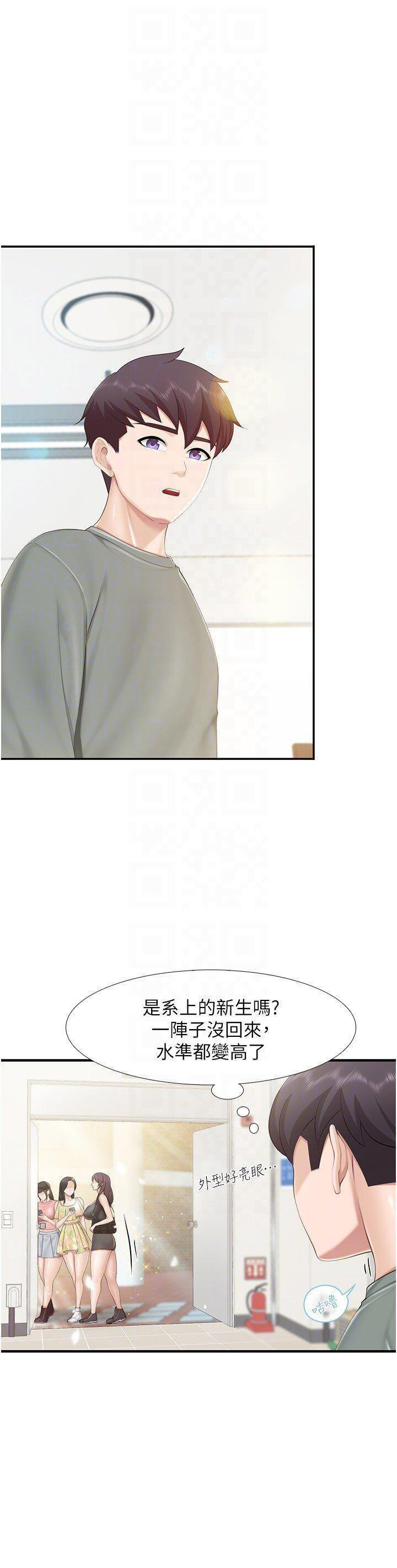 [韩国漫画] 亲子餐厅的妈妈们 剧情,熟女人妻,巨乳大奶#[22P]-10