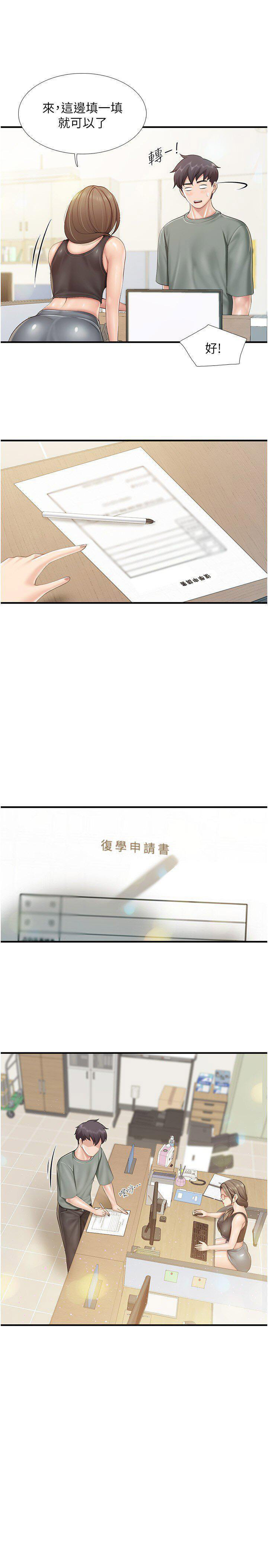 [韩国漫画] 亲子餐厅的妈妈们 剧情,熟女人妻,巨乳大奶#[22P]-11