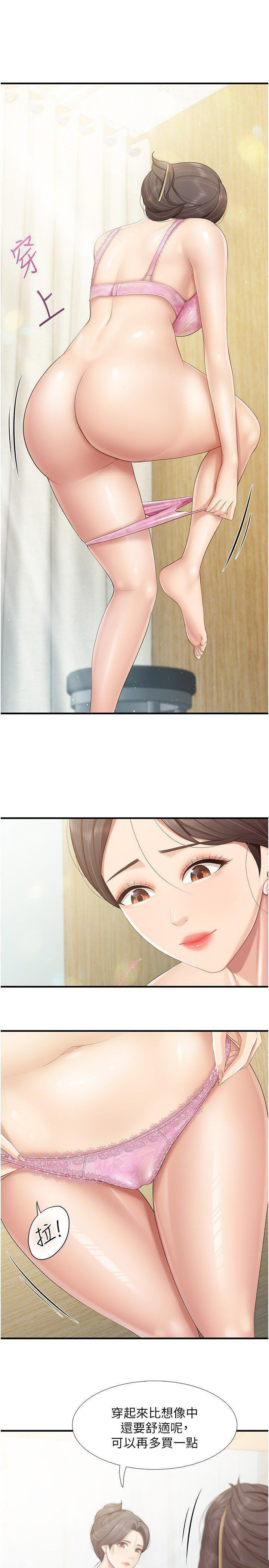 [韩国漫画] 亲子餐厅的妈妈们 剧情,熟女人妻,巨乳大奶#[22P]-15