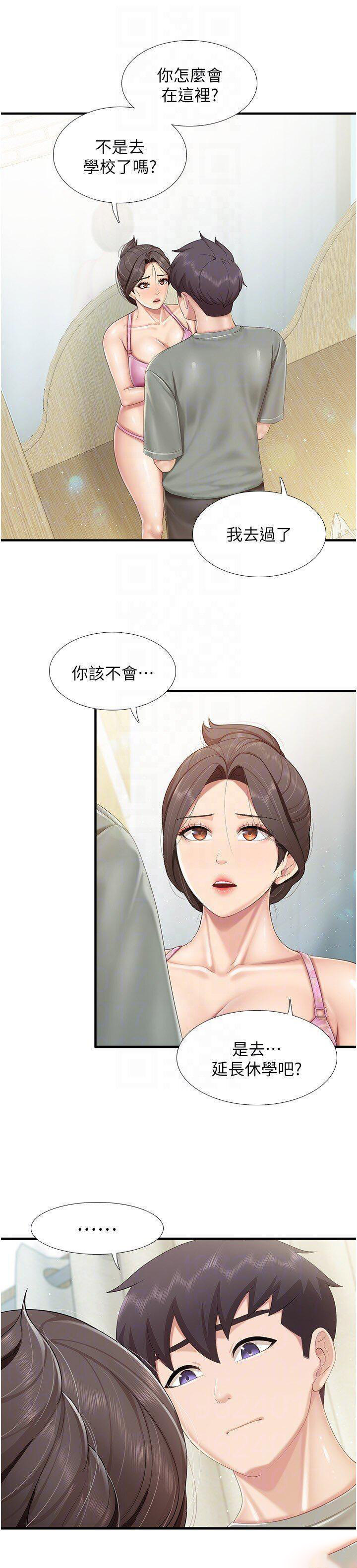 [韩国漫画] 亲子餐厅的妈妈们 剧情,熟女人妻,巨乳大奶#[22P]-18