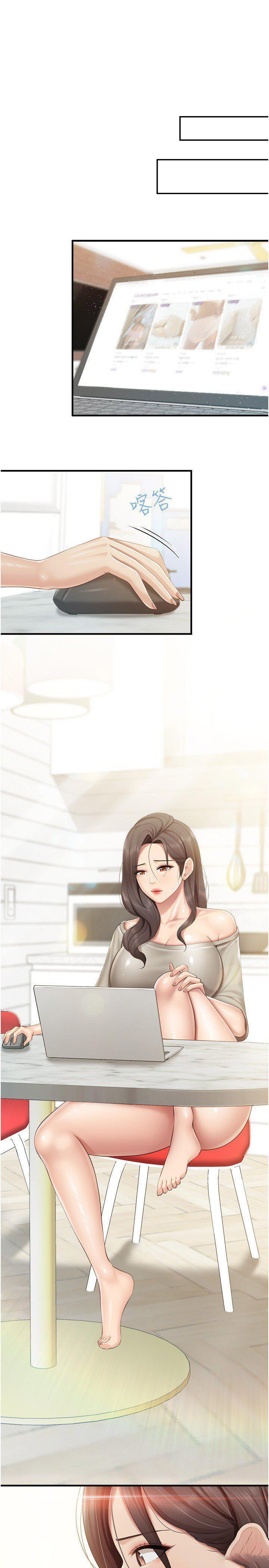 [韩国漫画] 亲子餐厅的妈妈们 剧情,熟女人妻,巨乳大奶#[22P]-3