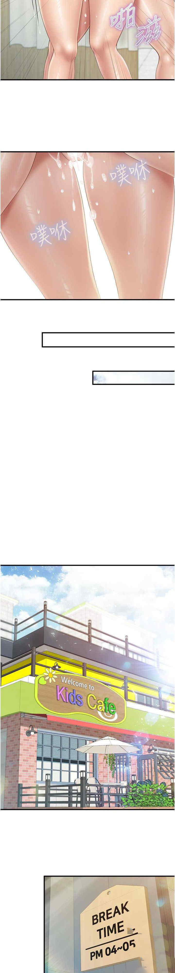 [Manhwa] Moms in parent-child restaurant Plot, mature woman, big breasts#[23P]-14