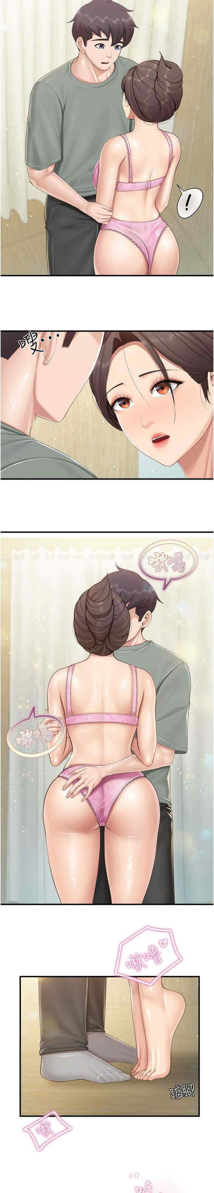 [Manhwa] Moms in parent-child restaurant Plot, mature woman, big breasts#[23P]-6