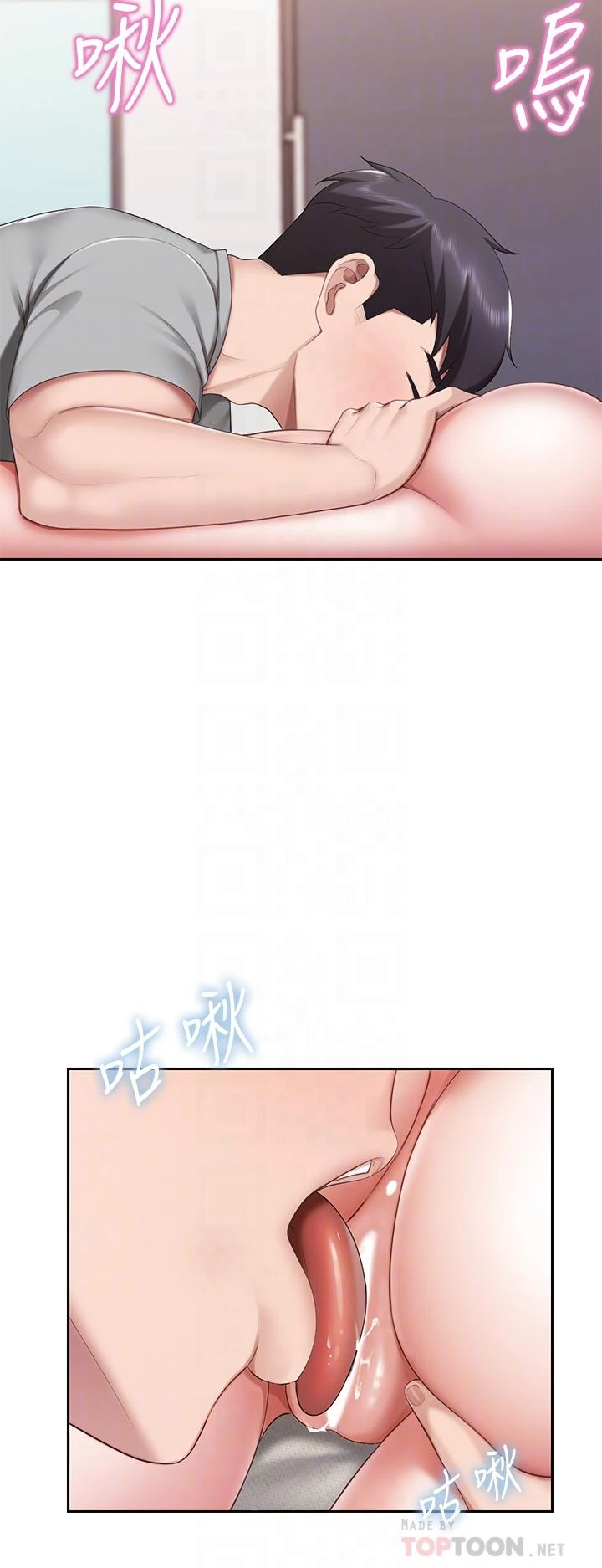 [韩国漫画] 亲子餐厅的妈妈们 剧情,熟女人妻,巨乳大奶#[42P]-10