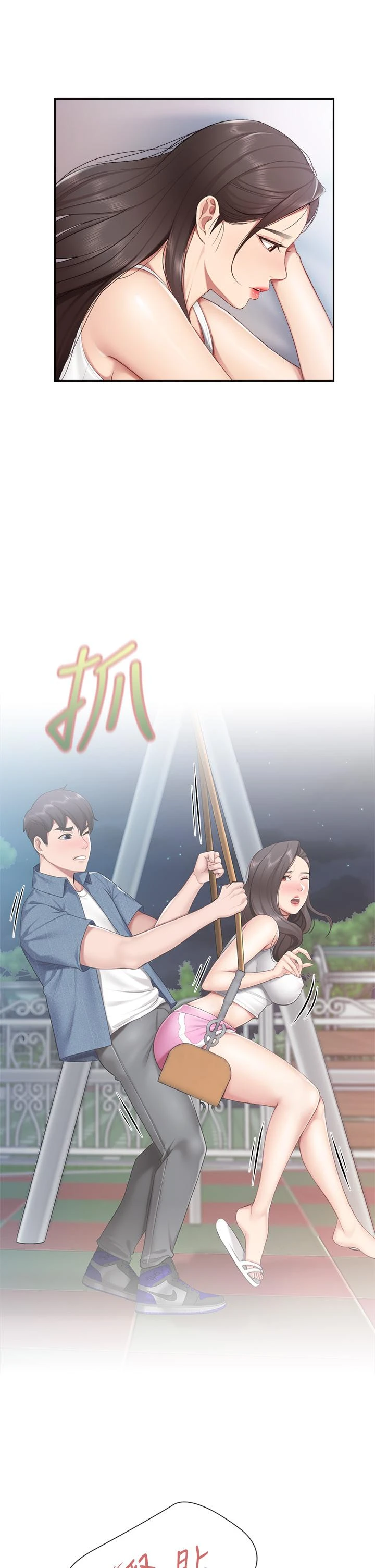 [韩国漫画] 亲子餐厅的妈妈们 剧情,熟女人妻,巨乳大奶#[42P]-39
