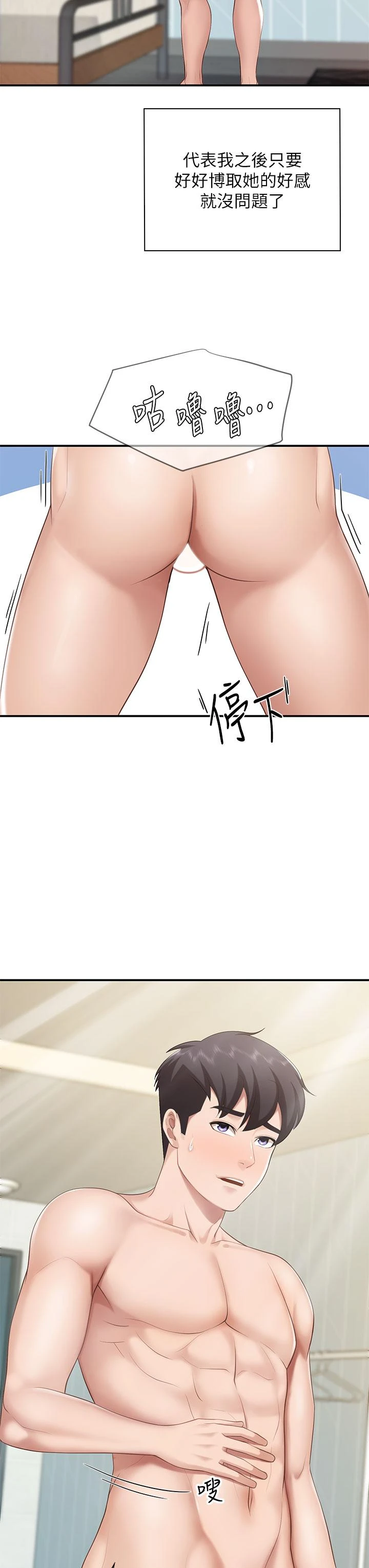 [Manhwa] Moms in parent-child restaurant Plot, mature woman, big breasts#[48P]-11