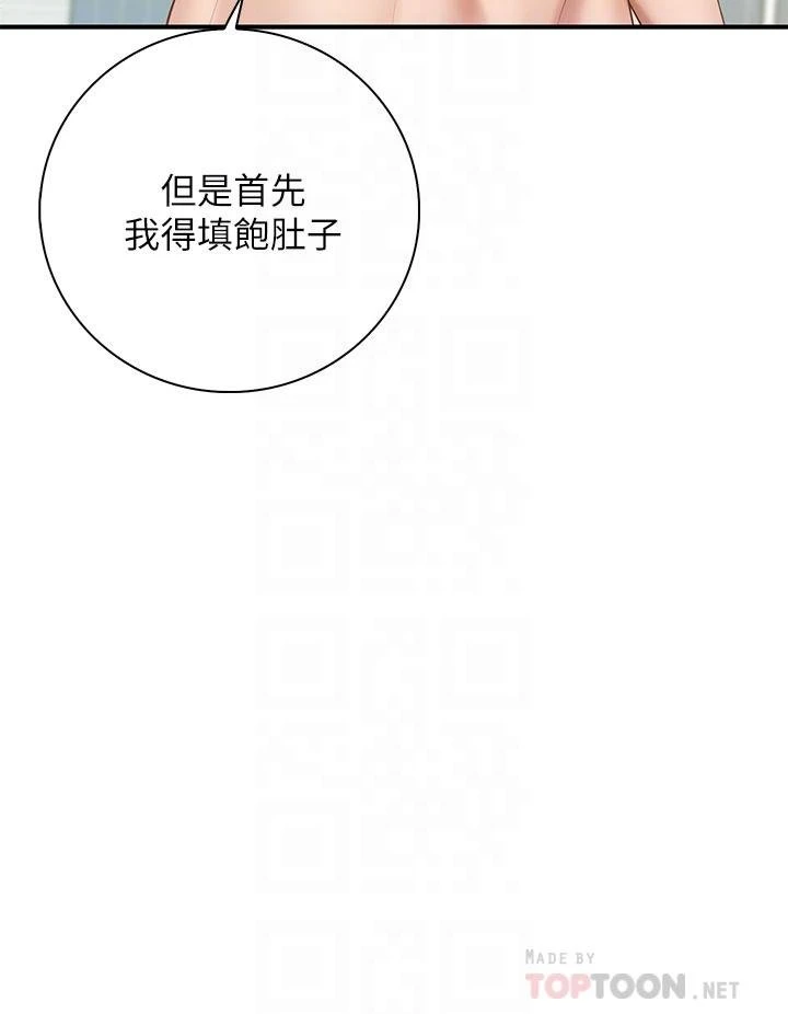 [Manhwa] Moms in parent-child restaurant Plot, mature woman, big breasts#[48P]-12
