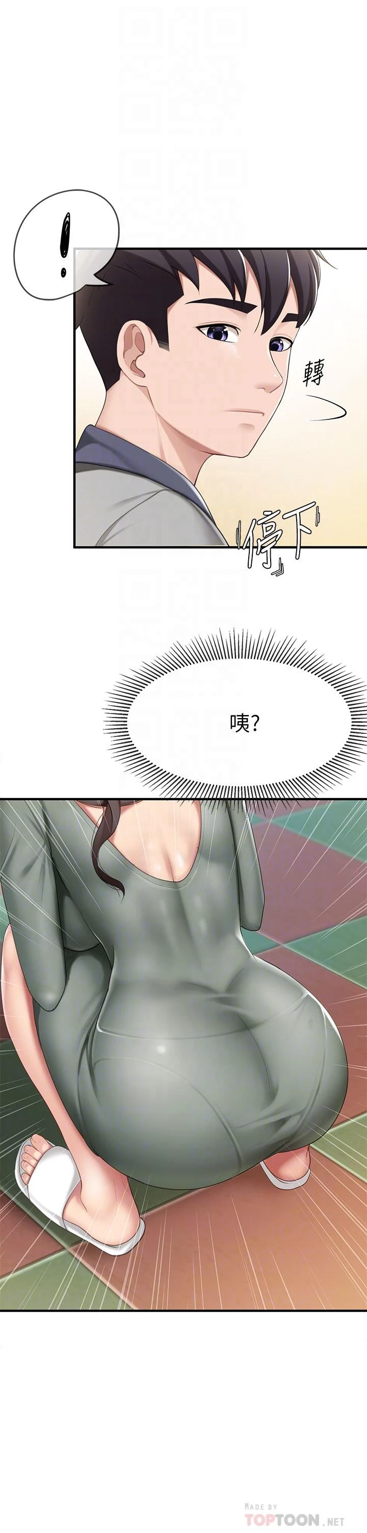 [Manhwa] Moms in parent-child restaurant Plot, mature woman, big breasts#[48P]-14