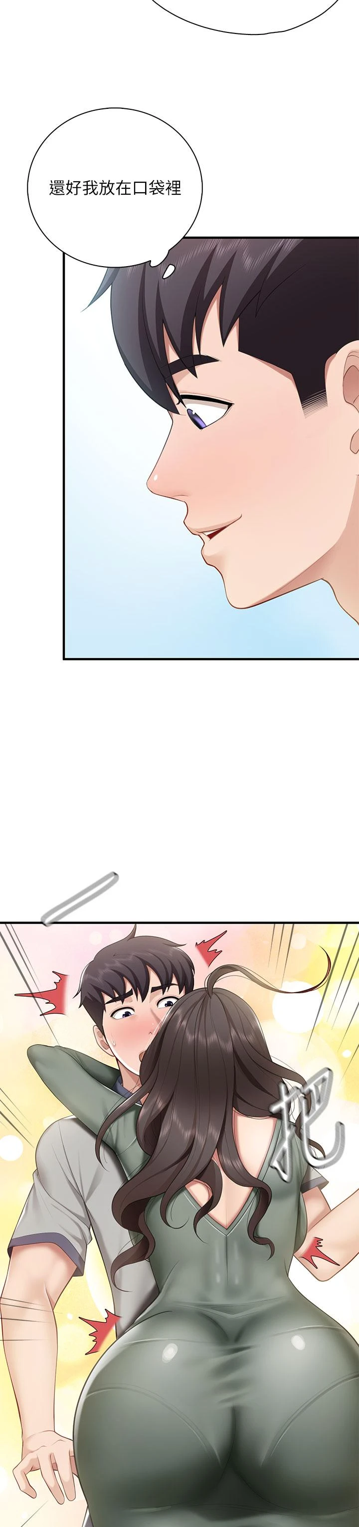 [Manhwa] Moms in parent-child restaurant Plot, mature woman, big breasts#[48P]-22