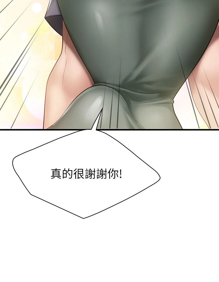 [Manhwa] Moms in parent-child restaurant Plot, mature woman, big breasts#[48P]-23