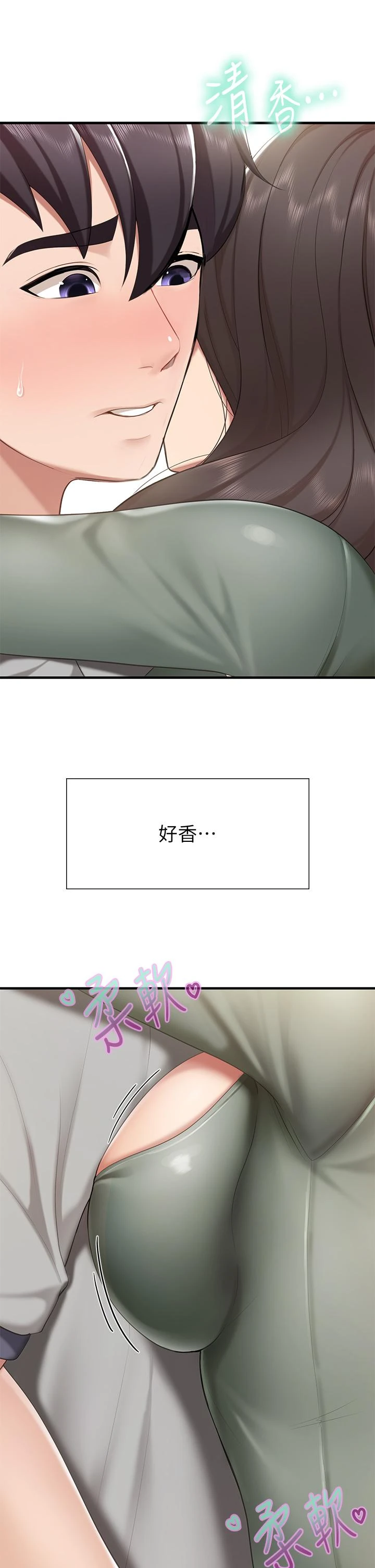 [Manhwa] Moms in parent-child restaurant Plot, mature woman, big breasts#[48P]-24