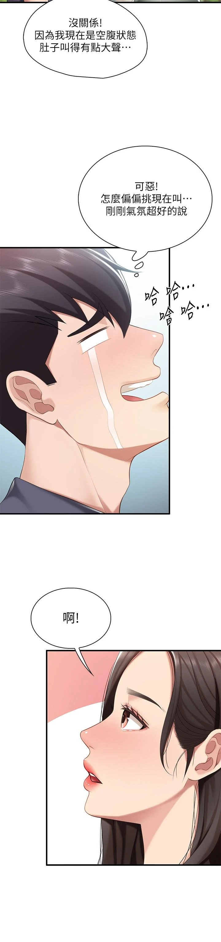 [Manhwa] Moms in parent-child restaurant Plot, mature woman, big breasts#[48P]-26