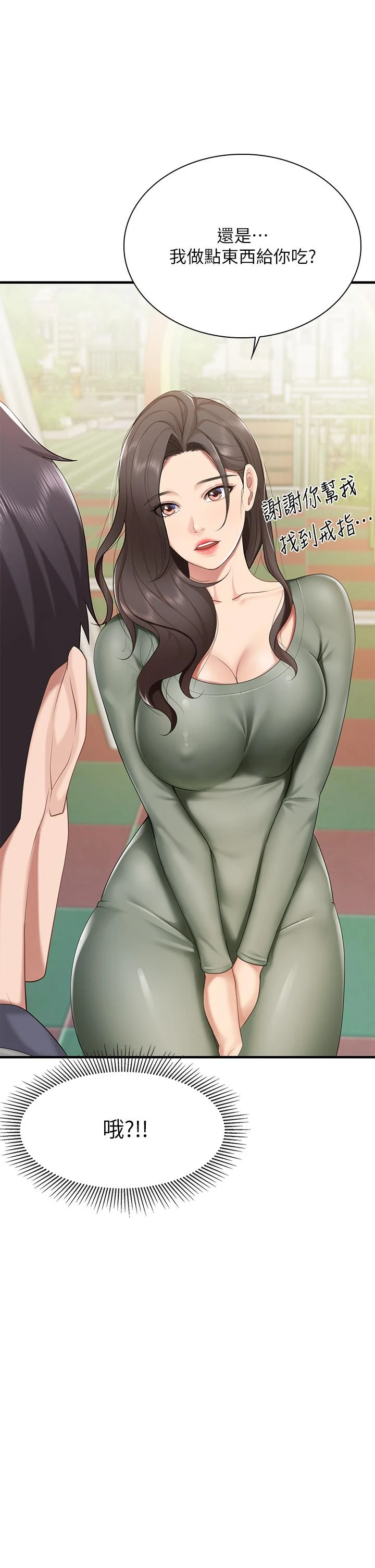 [Manhwa] Moms in parent-child restaurant Plot, mature woman, big breasts#[48P]-27