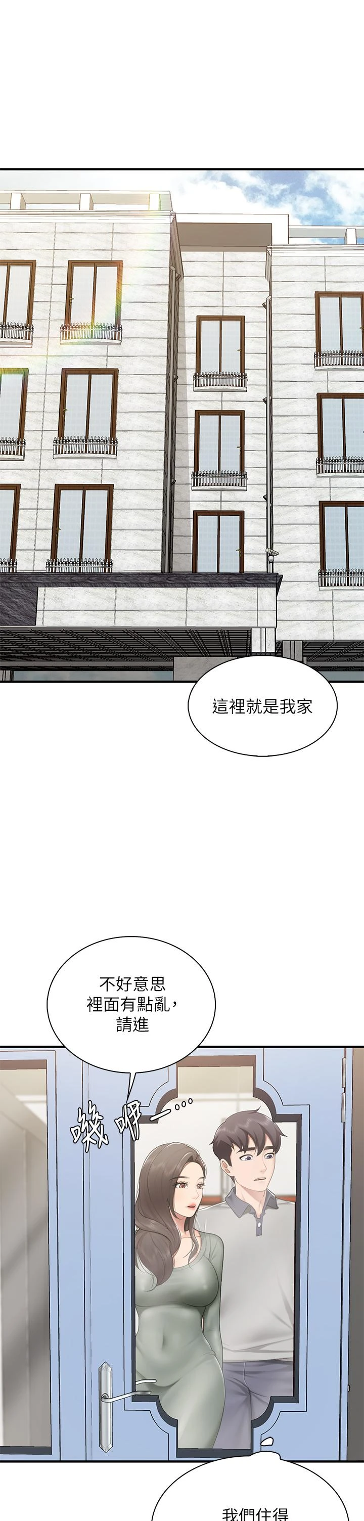 [Manhwa] Moms in parent-child restaurant Plot, mature woman, big breasts#[48P]-28