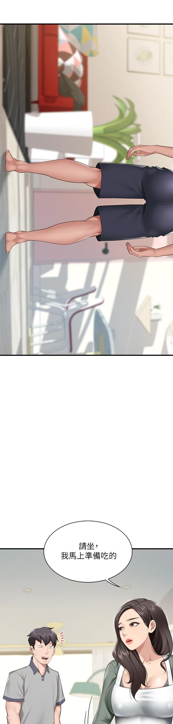 [Manhwa] Moms in parent-child restaurant Plot, mature woman, big breasts#[48P]-30