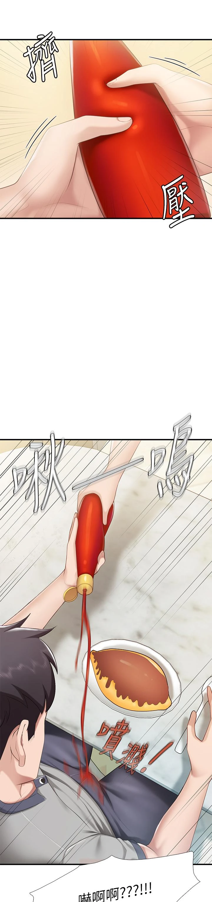[Manhwa] Moms in parent-child restaurant Plot, mature woman, big breasts#[48P]-36