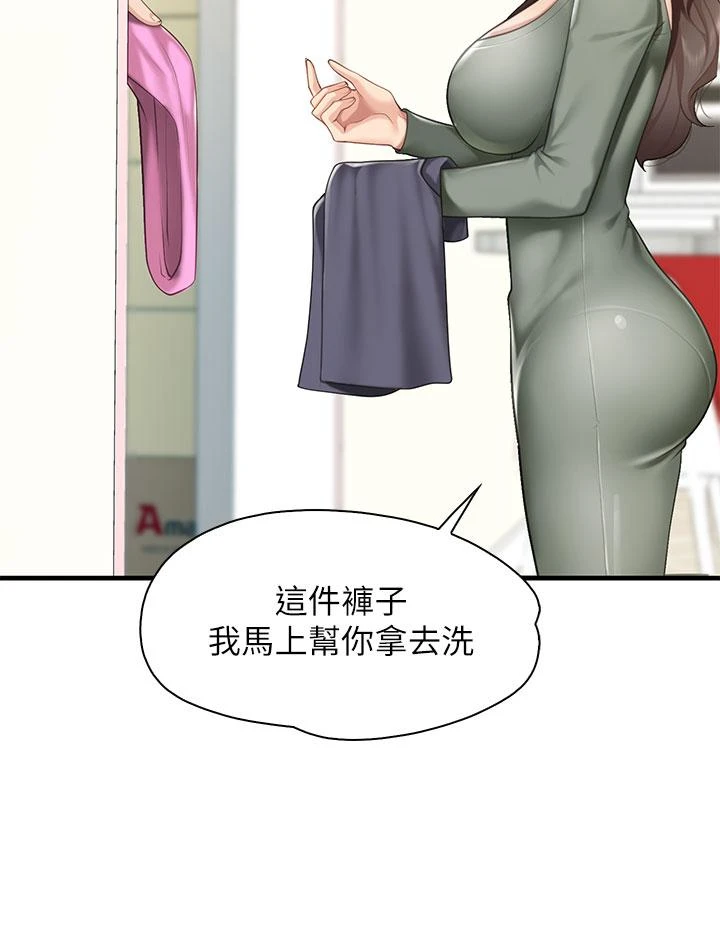 [Manhwa] Moms in parent-child restaurant Plot, mature woman, big breasts#[48P]-41