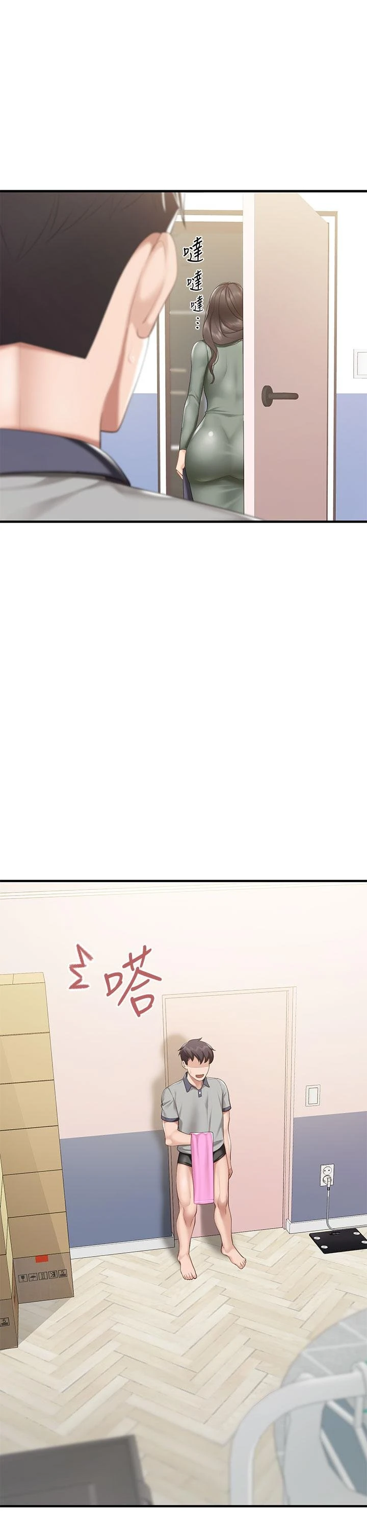 [Manhwa] Moms in parent-child restaurant Plot, mature woman, big breasts#[48P]-42