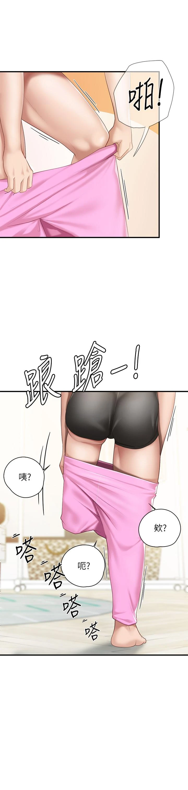 [Manhwa] Moms in parent-child restaurant Plot, mature woman, big breasts#[48P]-44