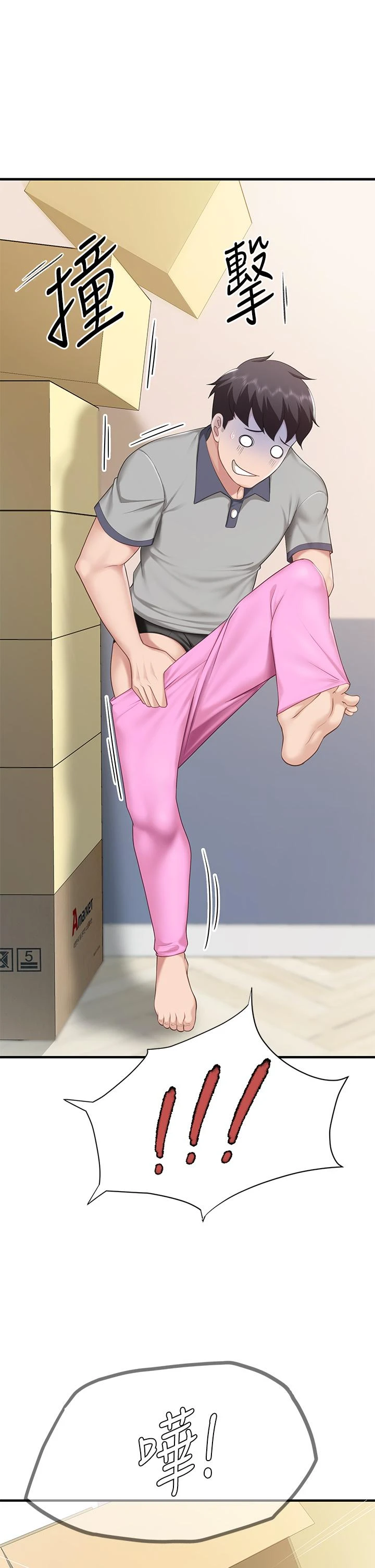 [Manhwa] Moms in parent-child restaurant Plot, mature woman, big breasts#[48P]-45