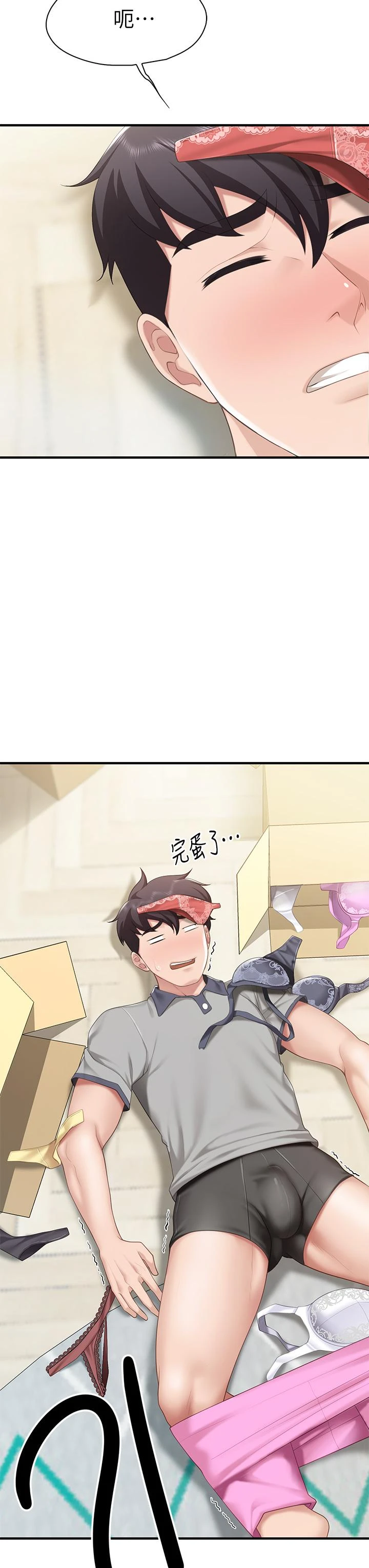 [Manhwa] Moms in parent-child restaurant Plot, mature woman, big breasts#[48P]-47