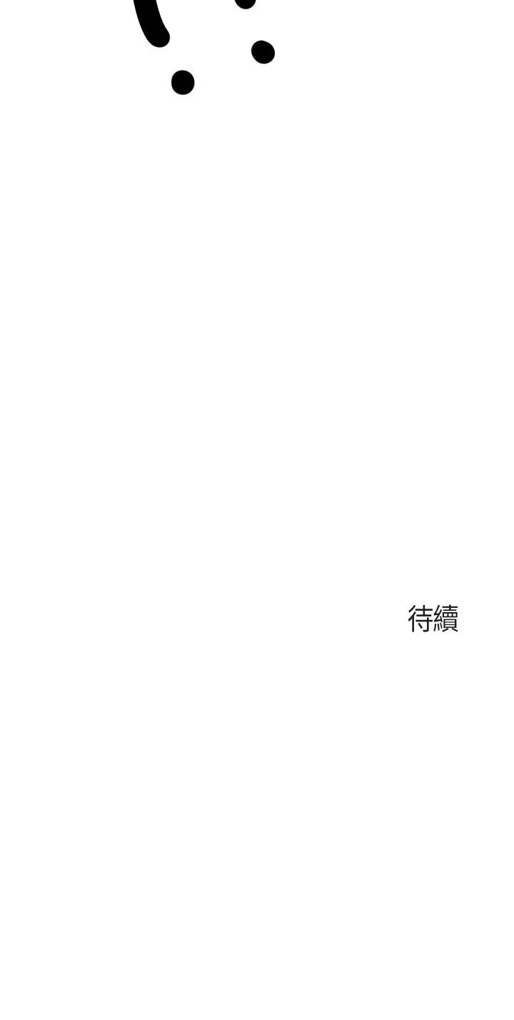 [Manhwa] Moms in parent-child restaurant Plot, mature woman, big breasts#[48P]-48