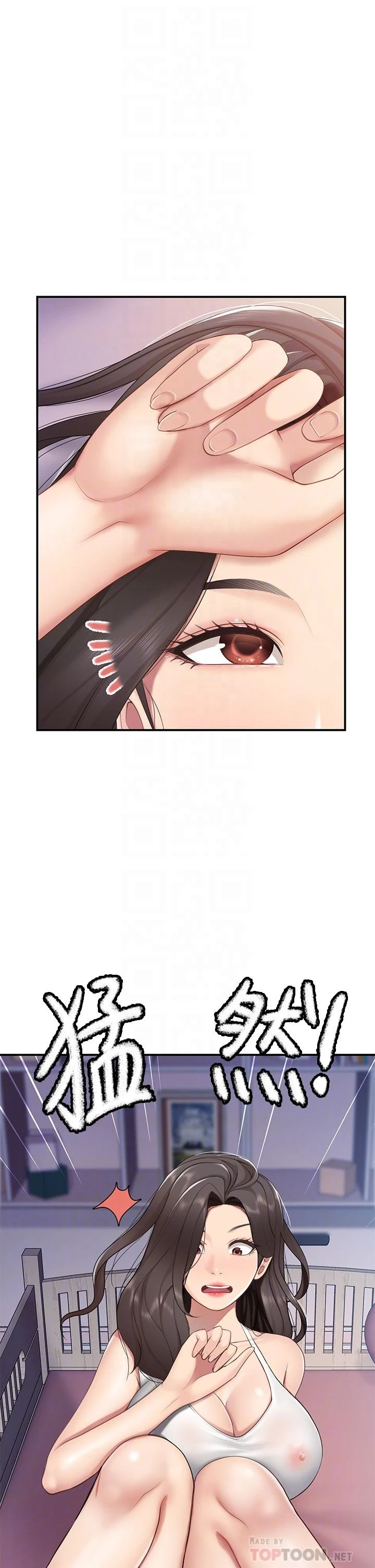 [Manhwa] Moms in parent-child restaurant Plot, mature woman, big breasts#[48P]-6