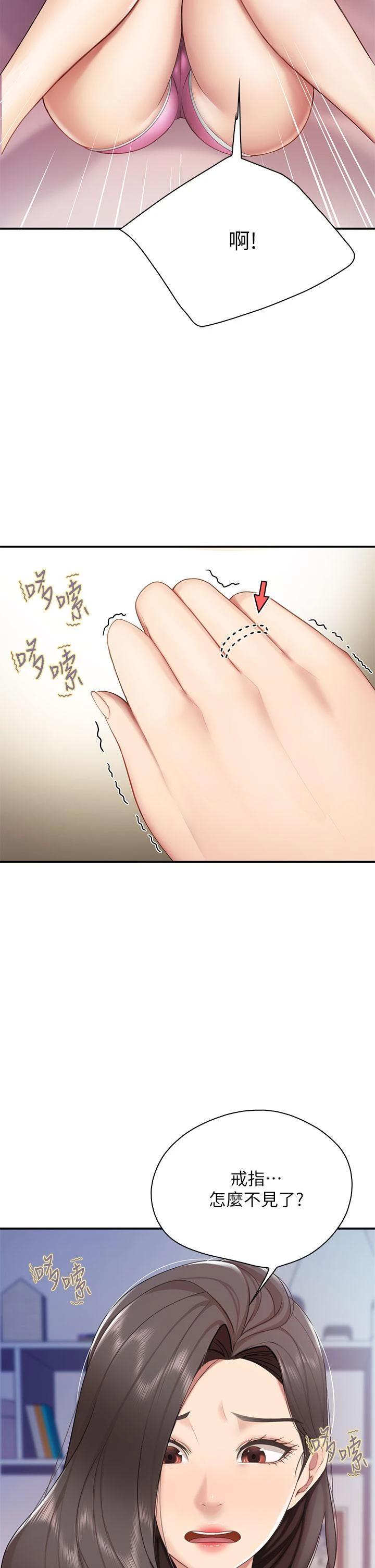 [Manhwa] Moms in parent-child restaurant Plot, mature woman, big breasts#[48P]-7