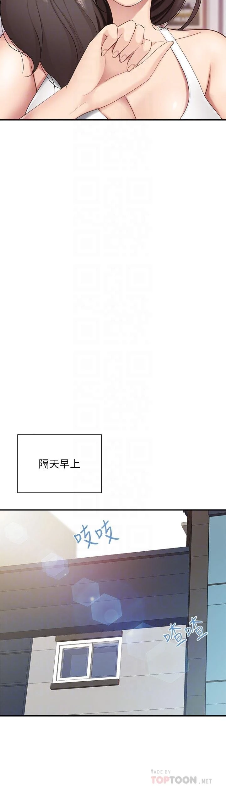 [Manhwa] Moms in parent-child restaurant Plot, mature woman, big breasts#[48P]-8