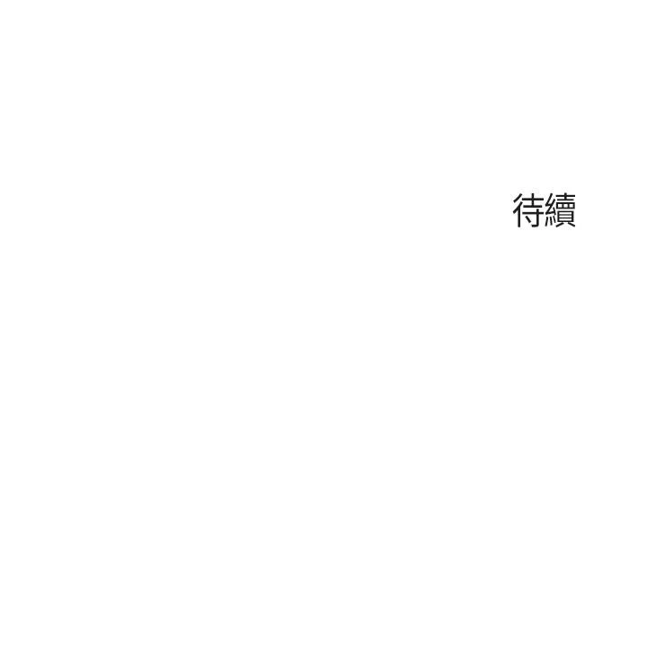 [韩国漫画] 亲子餐厅的妈妈们 剧情,熟女人妻,巨乳大奶#[44P]-44