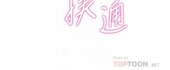 [Manhwa] Moms in parent-child restaurant Plot, mature woman, big breasts#[49P]-11