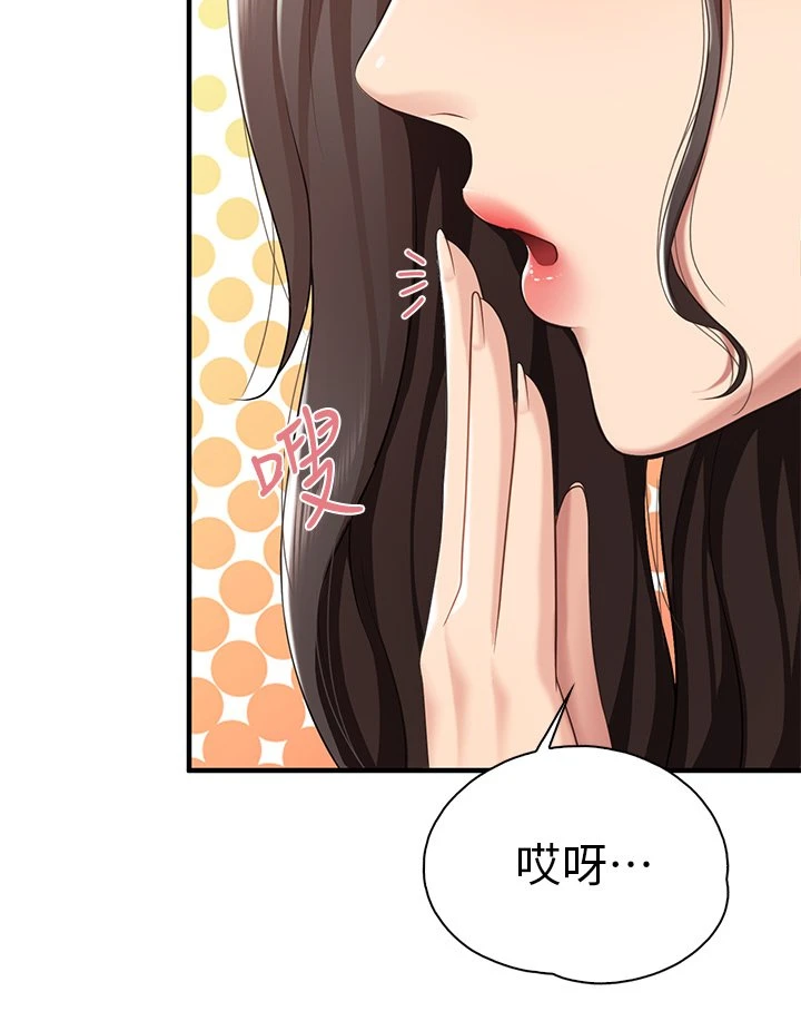 [Manhwa] Moms in parent-child restaurant Plot, mature woman, big breasts#[49P]-22