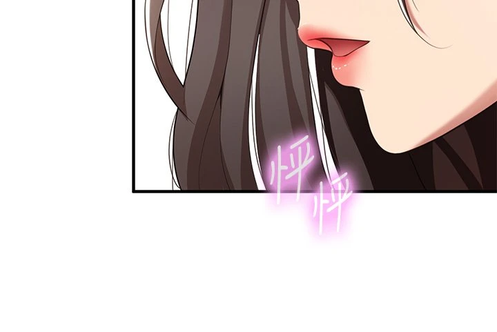 [Manhwa] Moms in parent-child restaurant Plot, mature woman, big breasts#[49P]-30