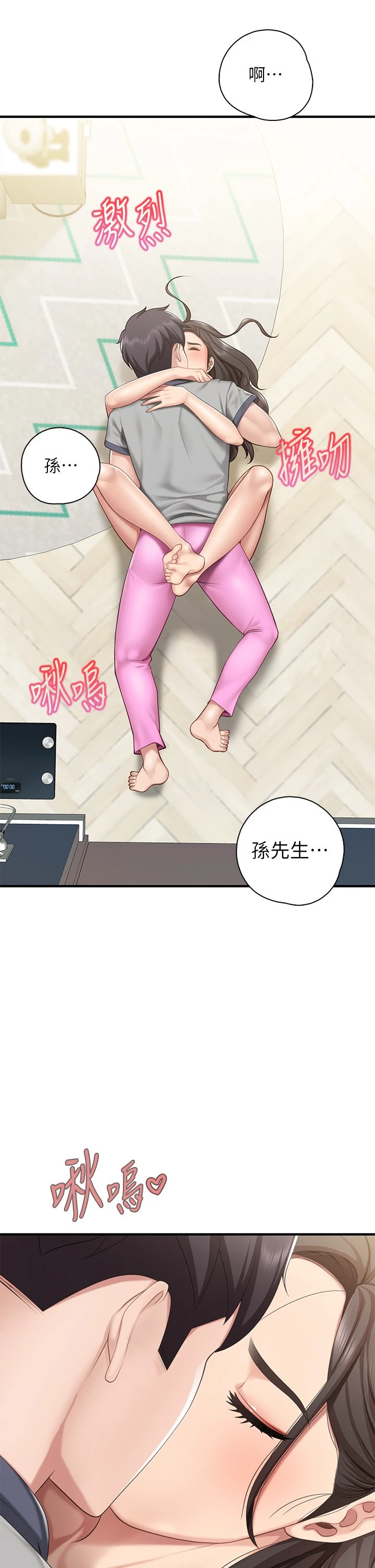 [Manhwa] Moms in parent-child restaurant Plot, mature woman, big breasts#[49P]-38