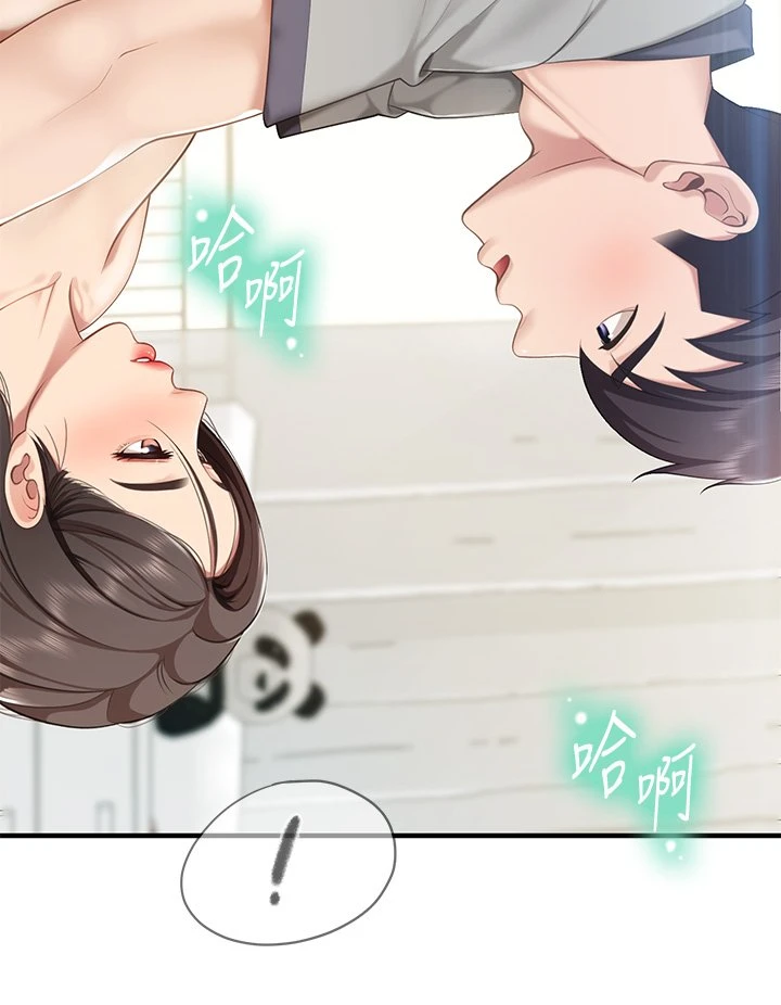 [Manhwa] Moms in parent-child restaurant Plot, mature woman, big breasts#[49P]-41