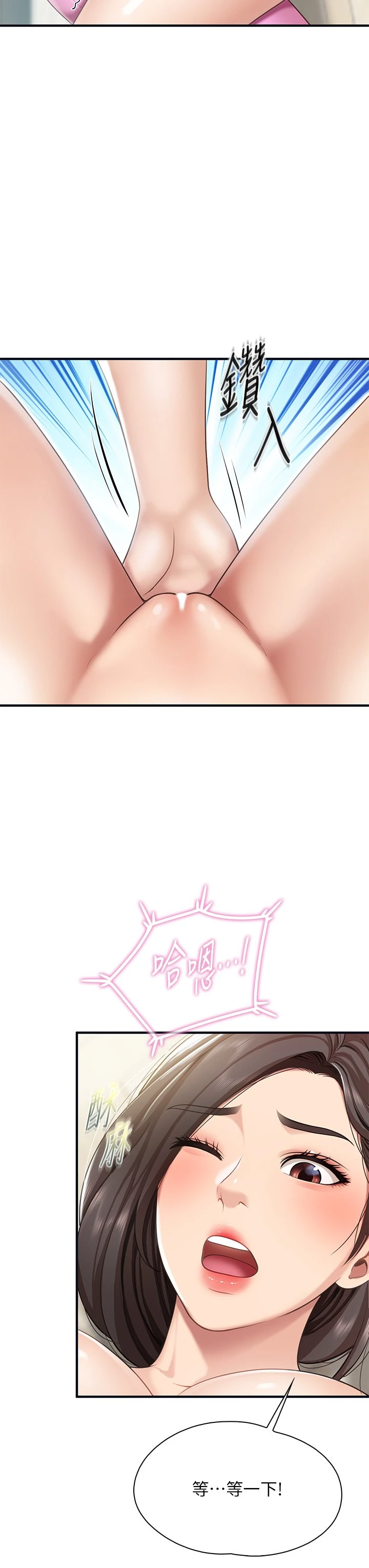 [Manhwa] Moms in parent-child restaurant Plot, mature woman, big breasts#[49P]-44