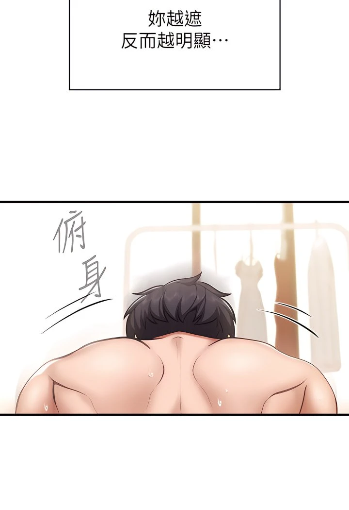 [Manhwa] Moms in parent-child restaurant Plot, mature woman, big breasts#[45P]-2