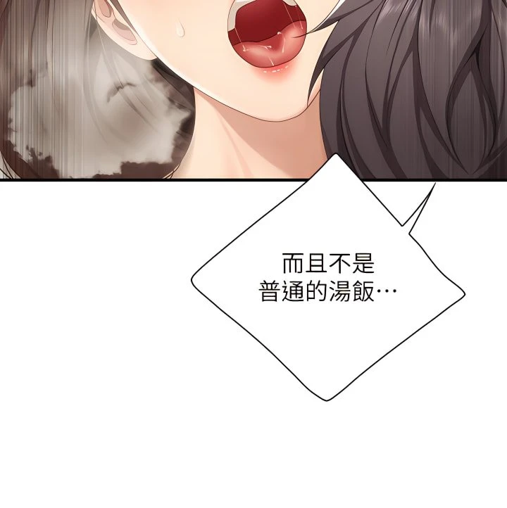 [Manhwa] Moms in parent-child restaurant Plot, mature woman, big breasts#[45P]-31
